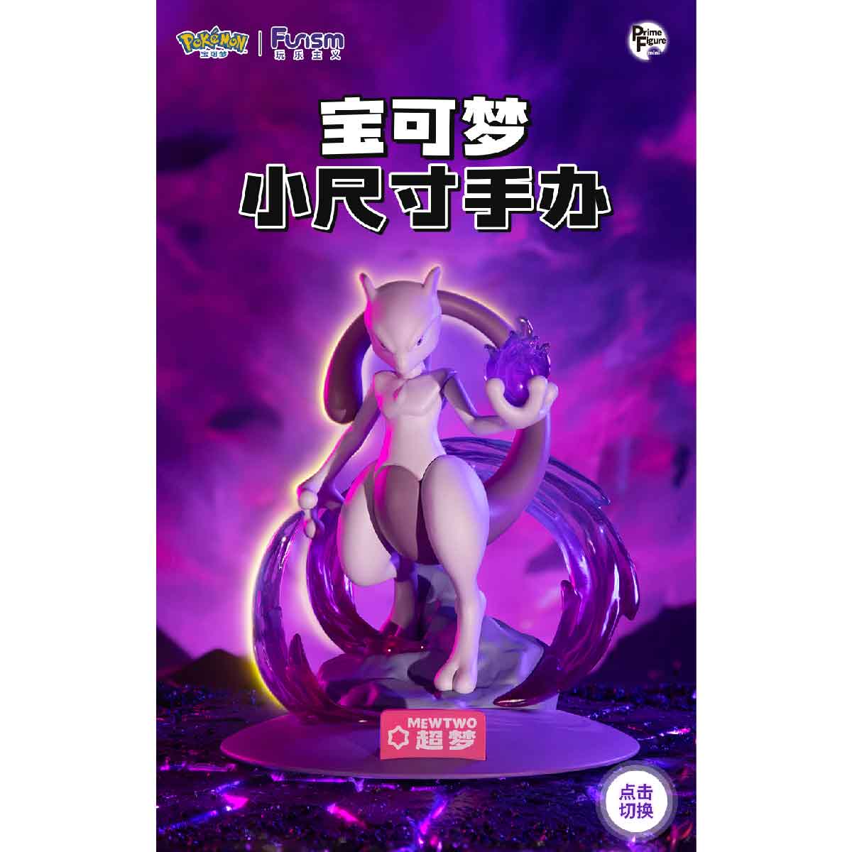 mo-hinh-twinkmont-mewtwo-funism-pf2059-03