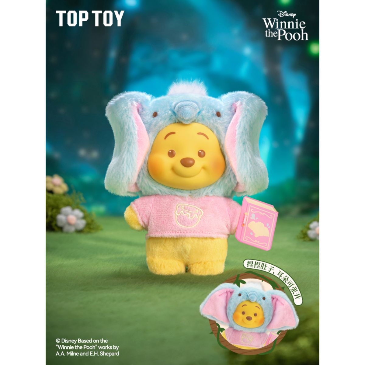 Đồ Chơi Mô Hình Winnie The Pooh Animal Storybook Series Vinyl Plush TOP TOY 2304010510107