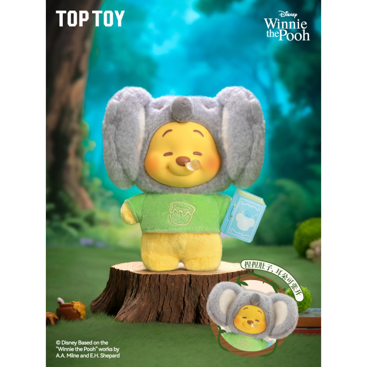 mo-hinh-winnie-the-pooh-animal-storybook-series-vinyl-plush-top-toy-2304010510107-04