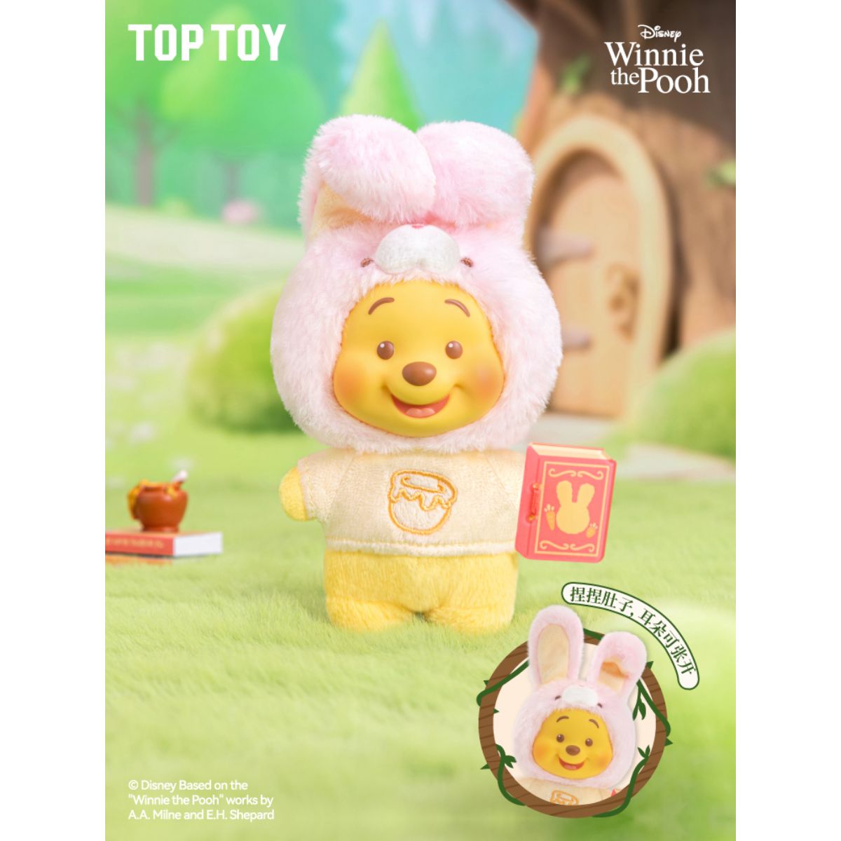 Đồ Chơi Mô Hình Winnie The Pooh Animal Storybook Series Vinyl Plush TOP TOY 2304010510107