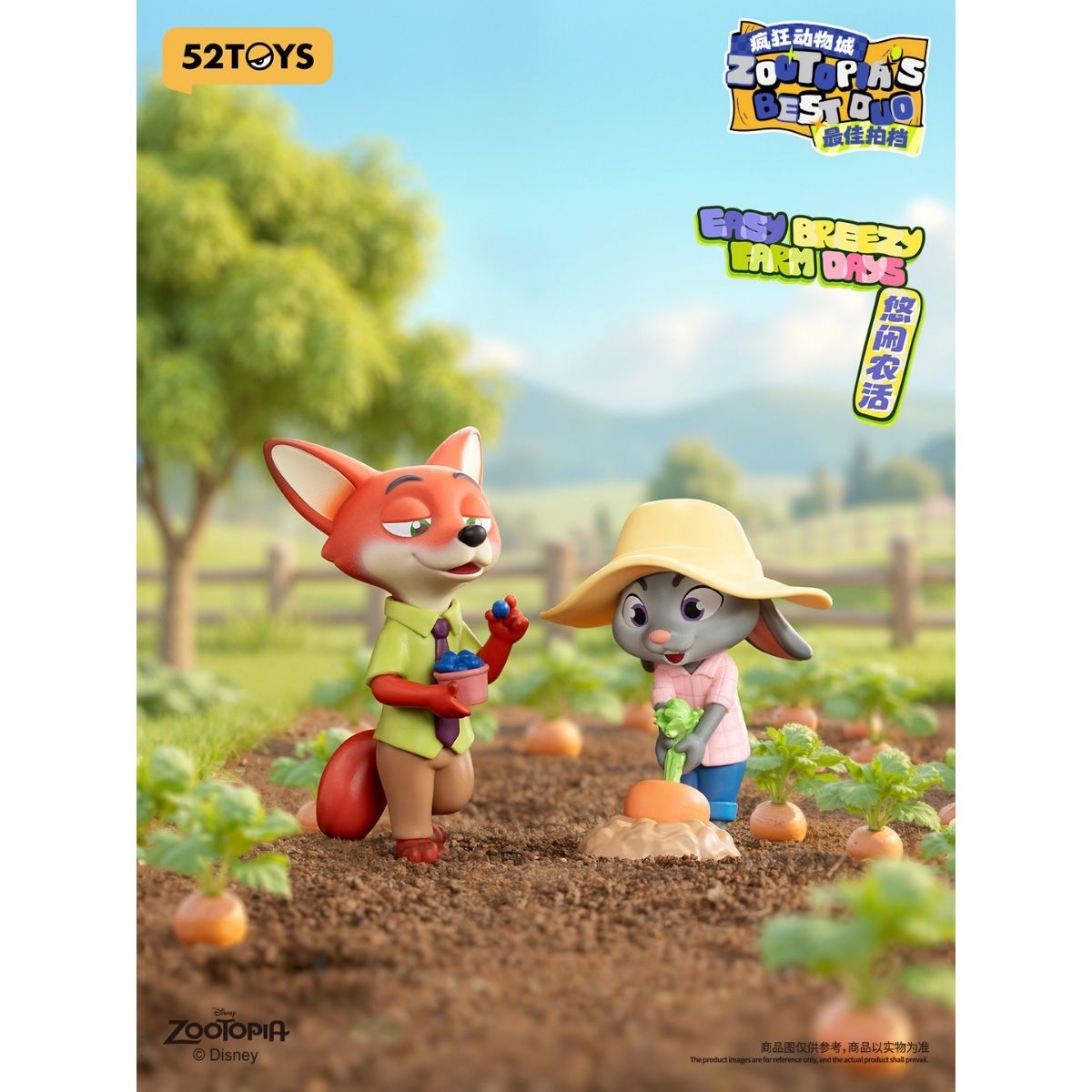 Đồ Chơi Mô Hình Zootopia's Best Duo 52TOYS 6958985018432