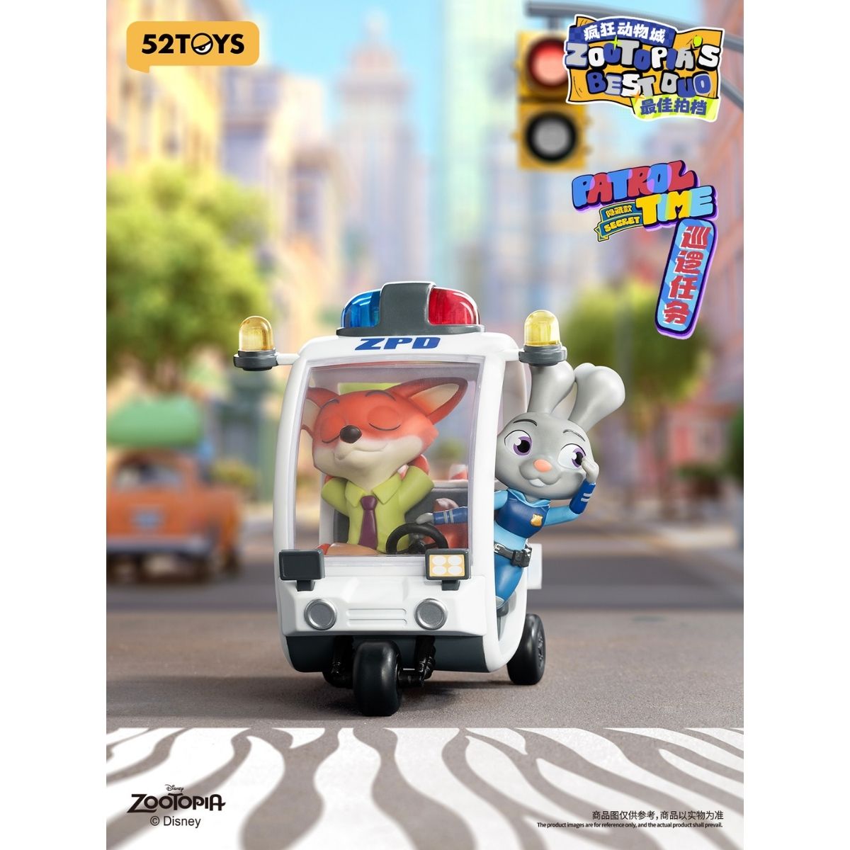 Đồ Chơi Mô Hình Zootopia's Best Duo 52TOYS 6958985018432
