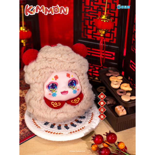 moc-khoa-nhoi-bong-kimmon-full-of-joy-plush-toy-556116km-04