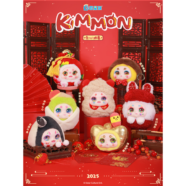 moc-khoa-nhoi-bong-kimmon-full-of-joy-plush-toy-556116km-02