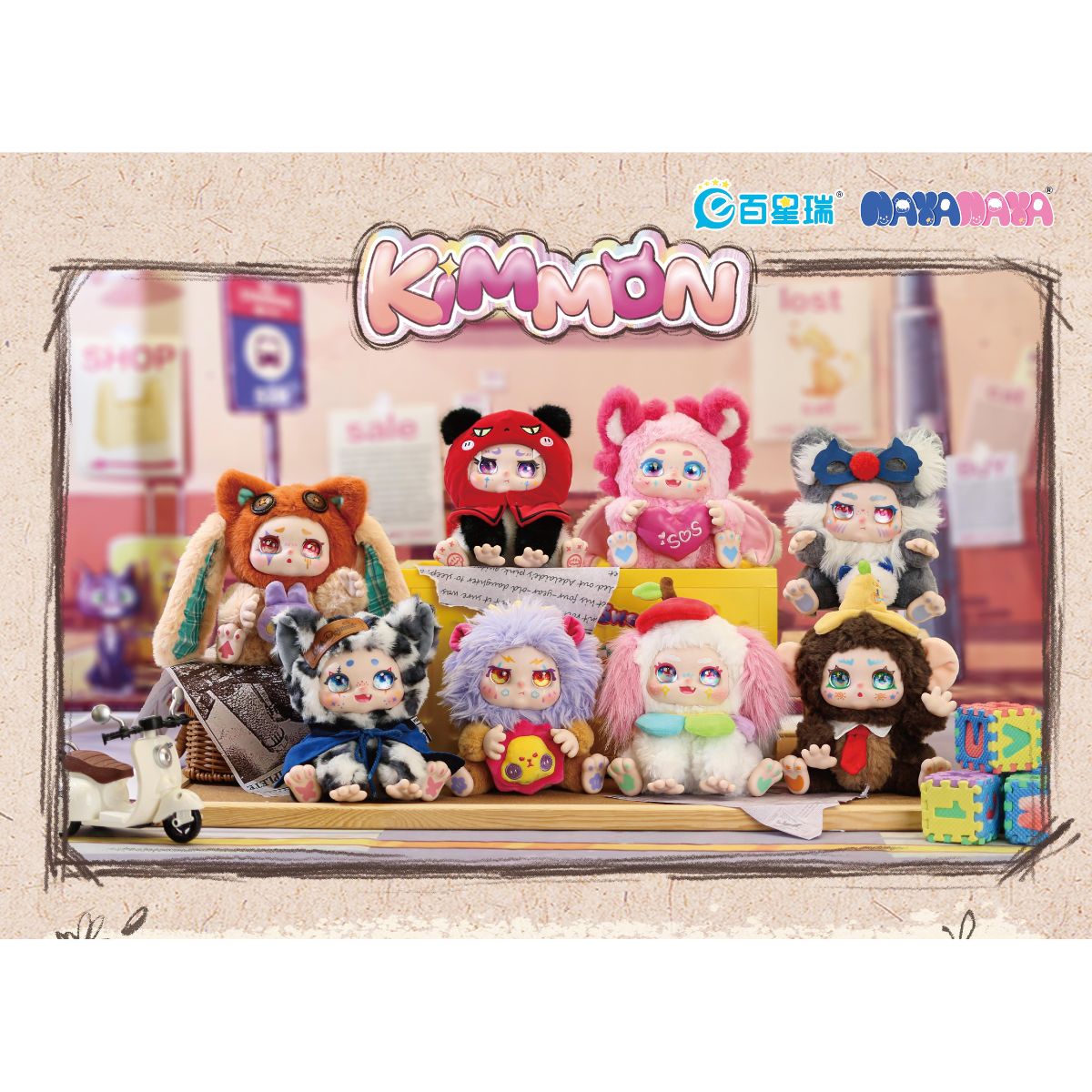 Đồ Chơi Nhồi Bông Kimmon Regain Myself PLUSH TOY 556004KM