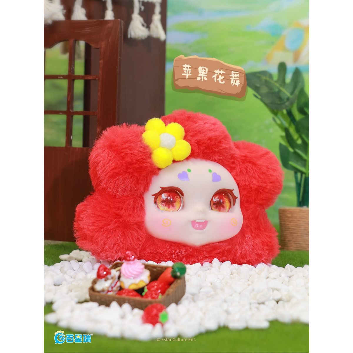 Móc Khoá Nhồi Bông Kimmon The Story Of Flower Island PLUSH TOY 556113KM