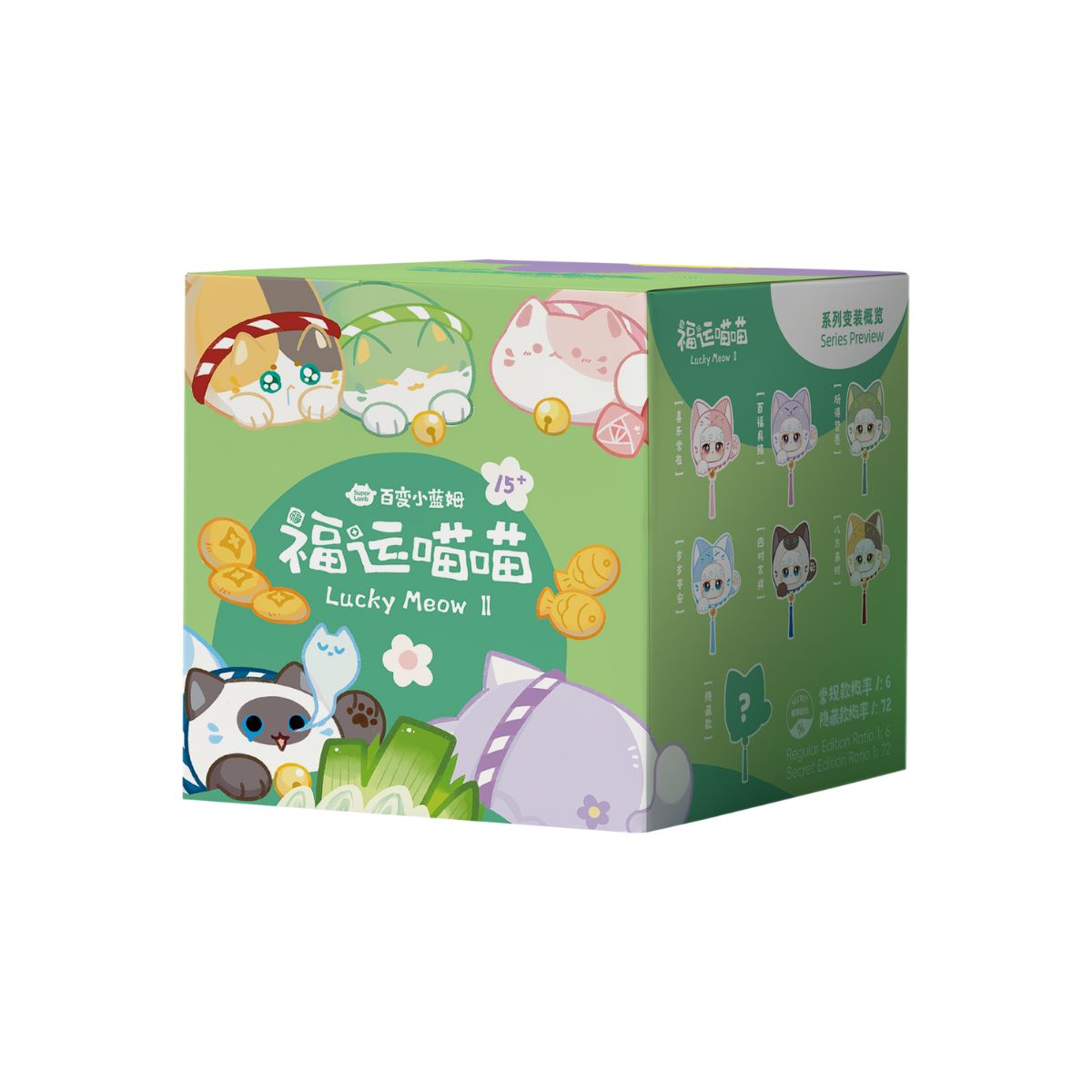 Móc Khoá Nhồi Bông Lucky Meow Cute Face PLUSH TOY CX-2412