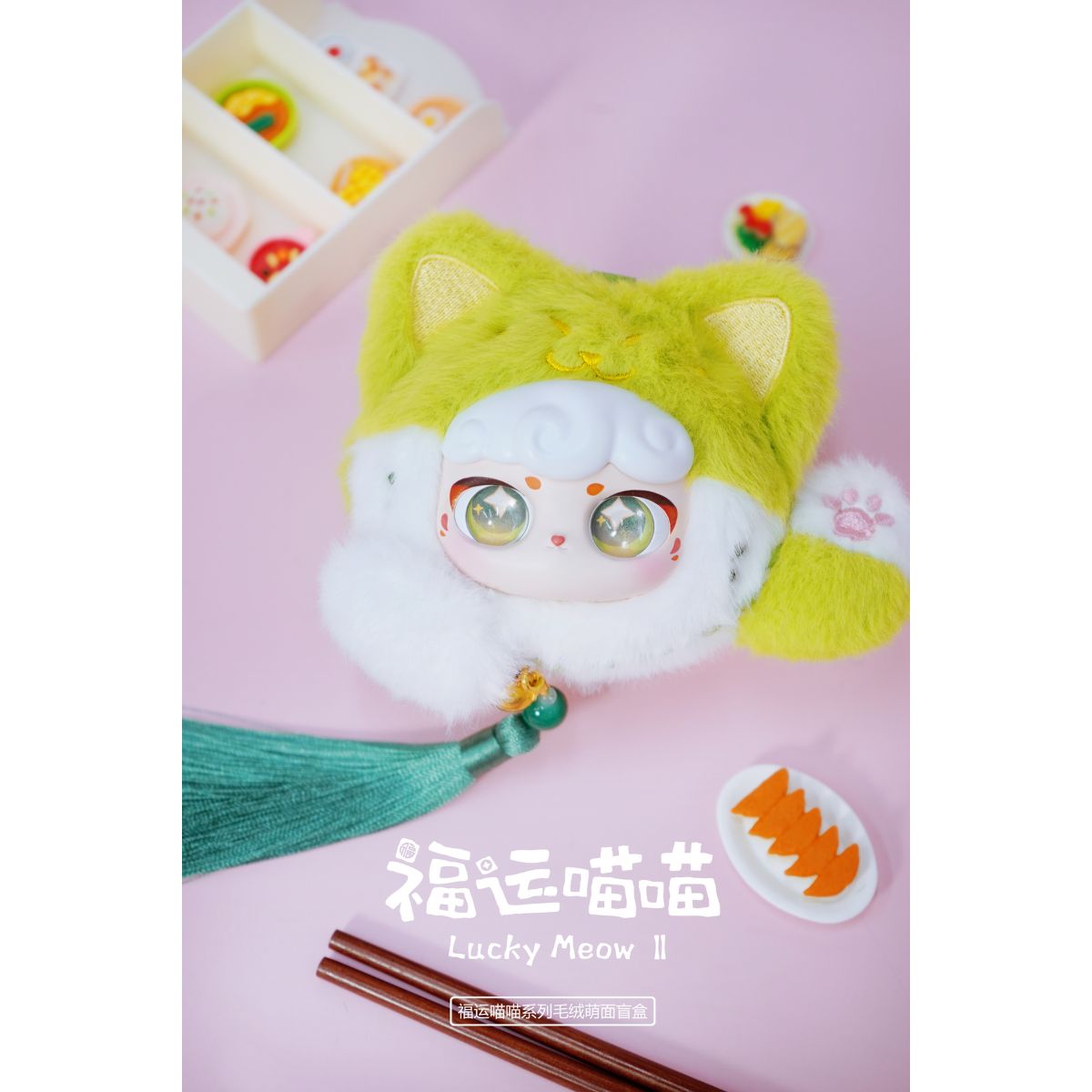 Móc Khoá Nhồi Bông Lucky Meow Cute Face PLUSH TOY CX-2412