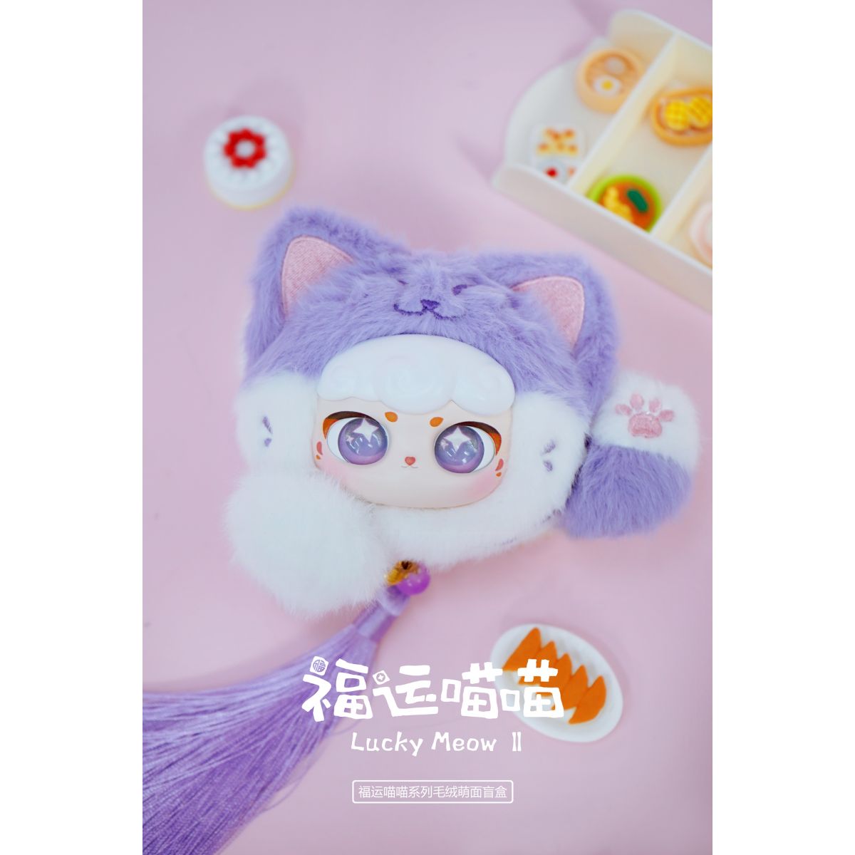 Móc Khoá Nhồi Bông Lucky Meow Cute Face PLUSH TOY CX-2412