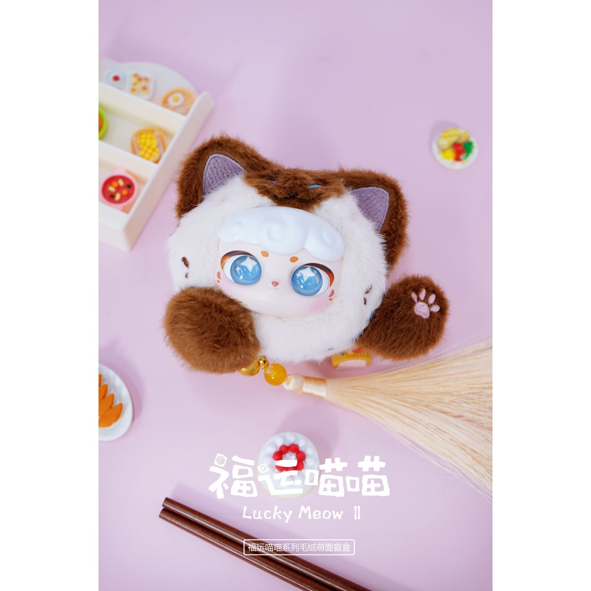Móc Khoá Nhồi Bông Lucky Meow Cute Face PLUSH TOY CX-2412
