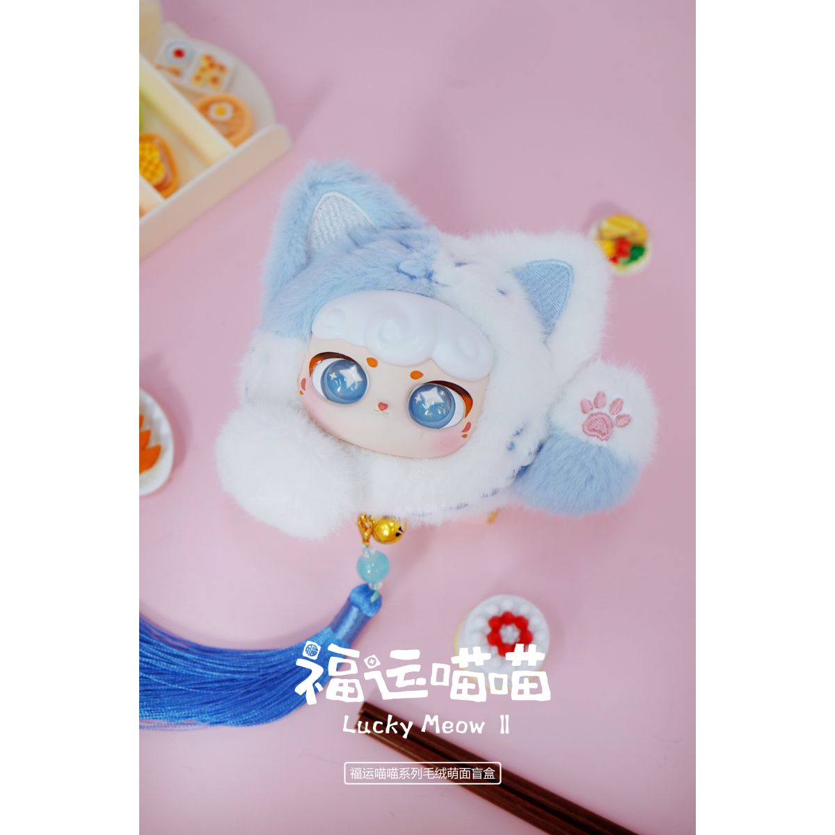 Móc Khoá Nhồi Bông Lucky Meow Cute Face PLUSH TOY CX-2412