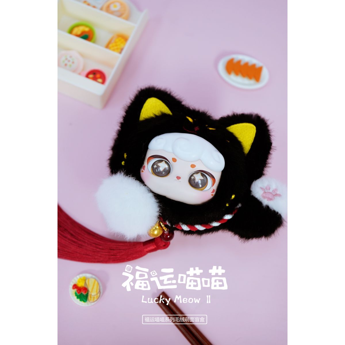 Móc Khoá Nhồi Bông Lucky Meow Cute Face PLUSH TOY CX-2412
