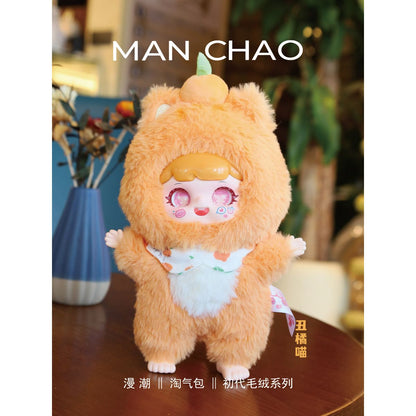 moc-khoa-nhoi-bong-manchao-naughty-buddy-plush-toy-mc560363-09