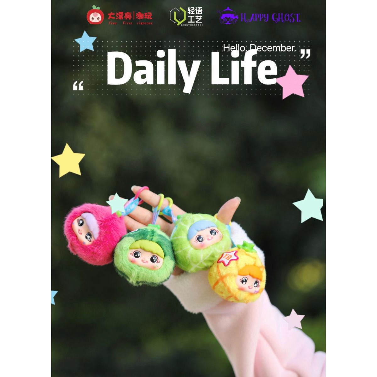 Móc Khoá Nhồi Bông Yaya Fruit Series PLUSH TOY QZ228