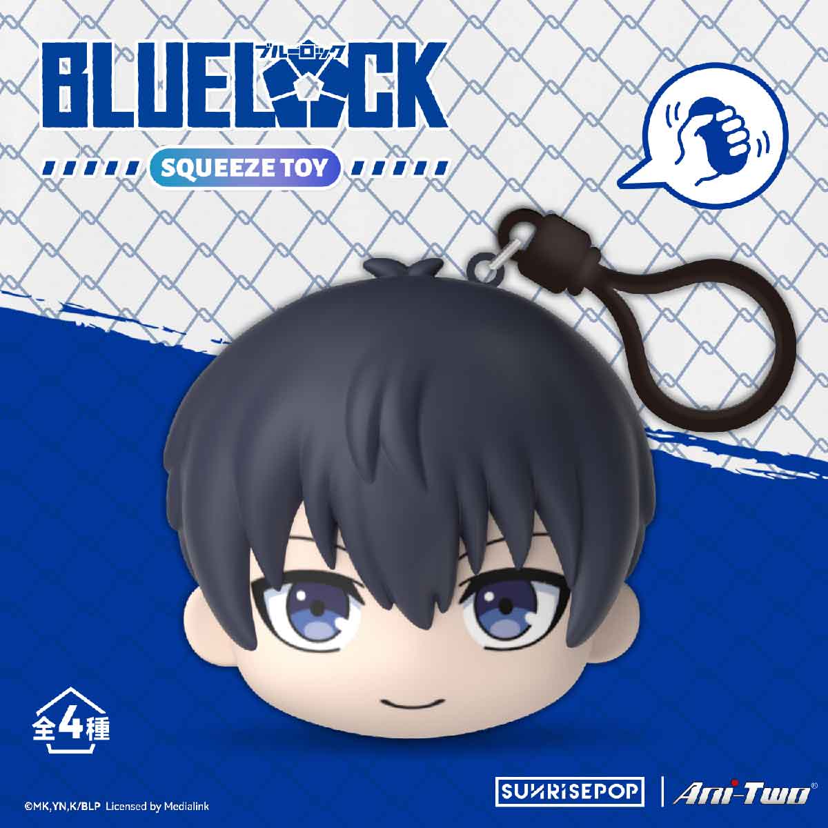 Móc Khóa Squishy Dẻo Blue Lock SUNRISEPOP BLDB001