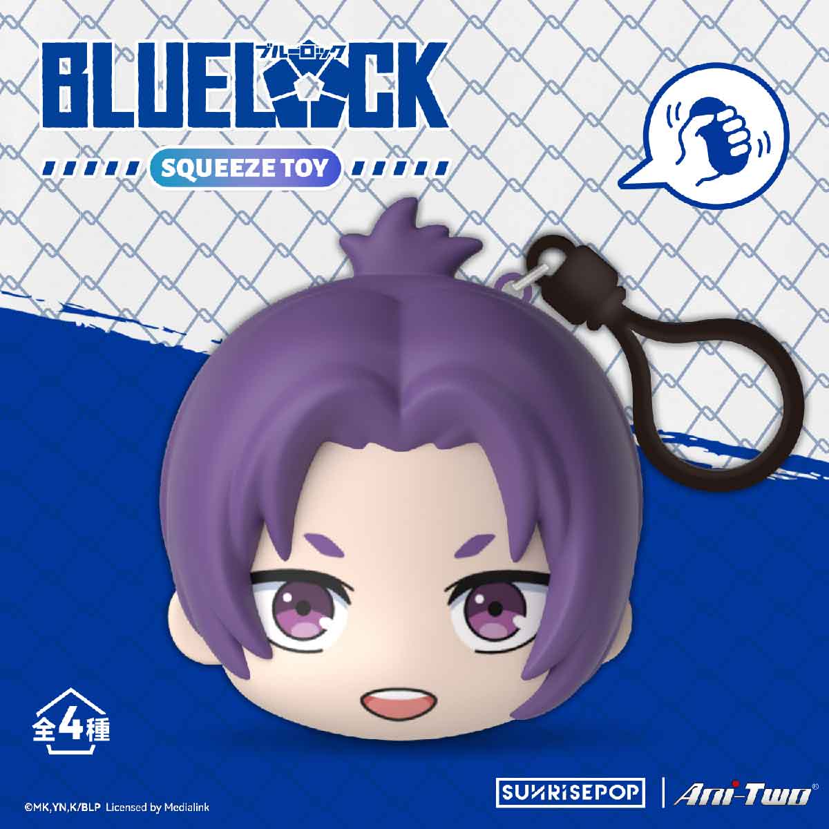 Móc Khóa Squishy Dẻo Blue Lock SUNRISEPOP BLDB001
