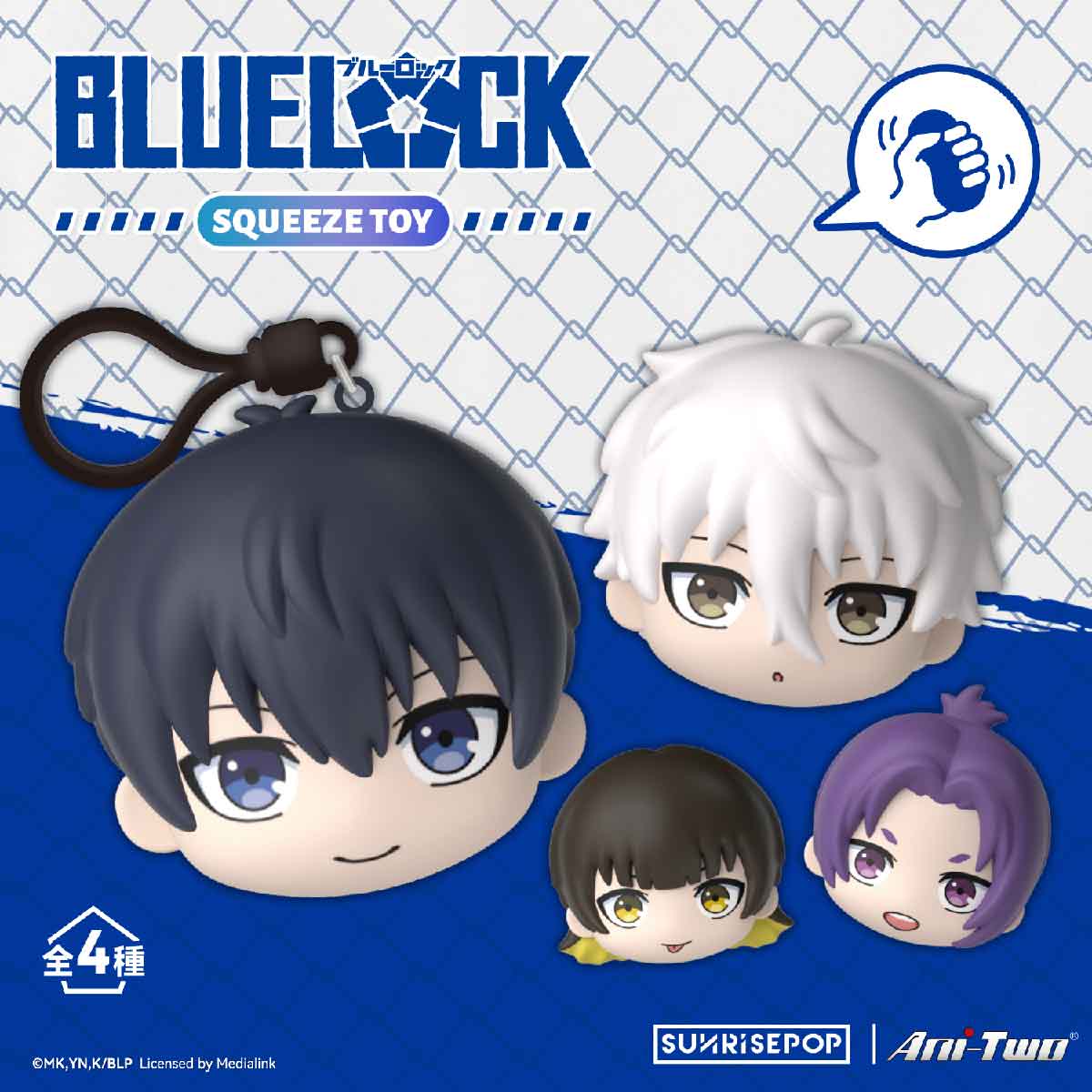 moc-khoa-squishy-deo-blue-lock-sunrisepop-bldb001-03