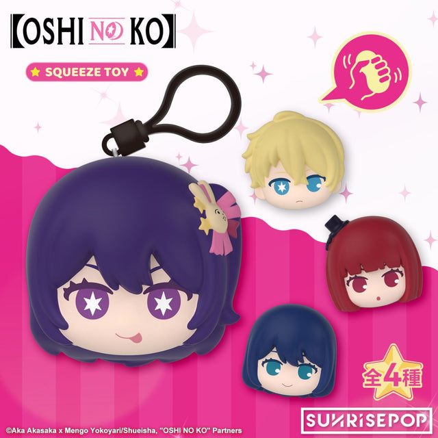moc-khoa-squishy-deo-oshi-no-ko-sunrisepop-osdb001-03