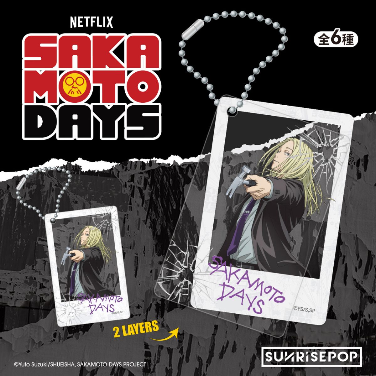 Móc Khóa Trang Trí Acrylic Sakamoto Days SUNRISEPOP SDAC023