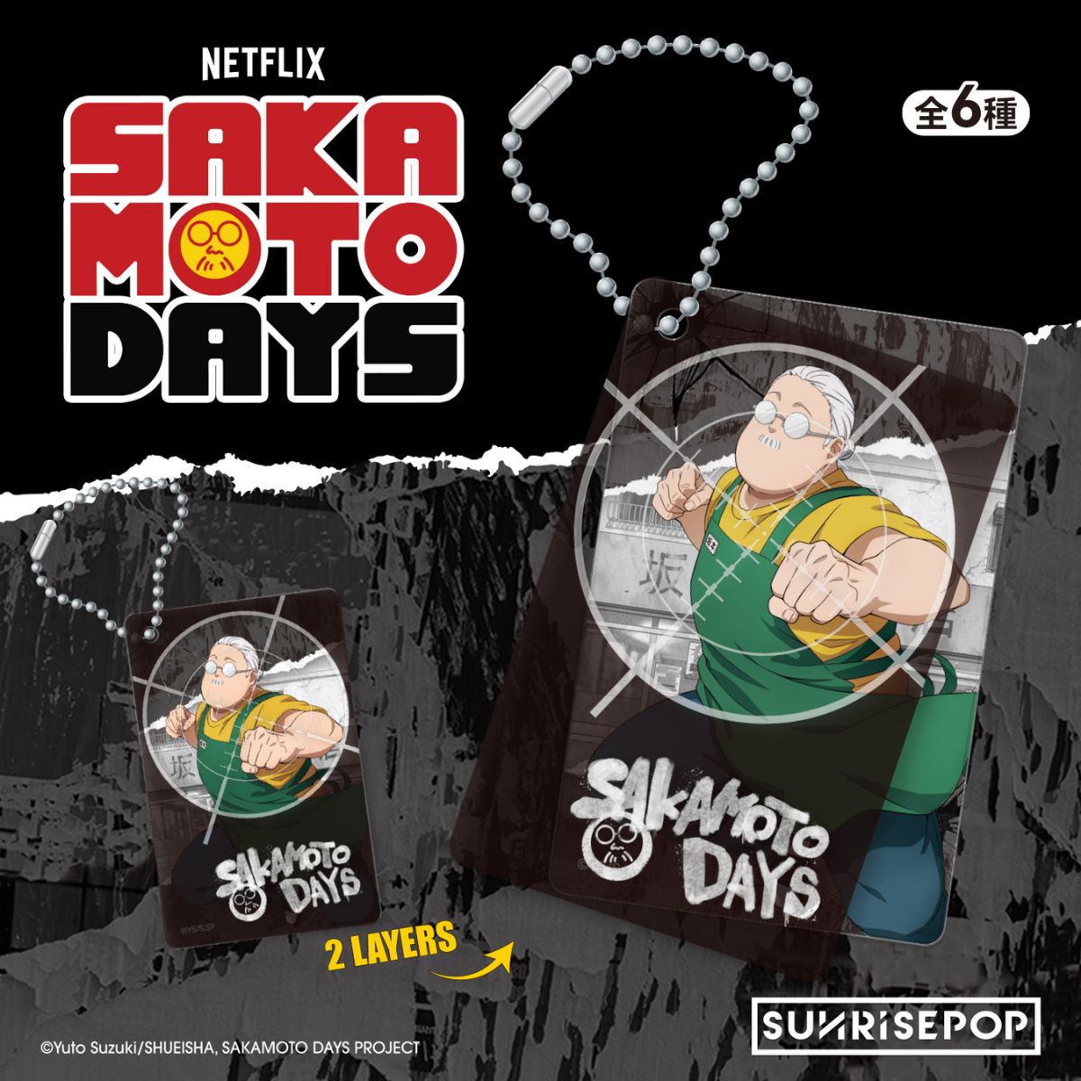 moc-khoa-trang-tri-acrylic-sakamoto-days-sunrisepop-sdac023-06