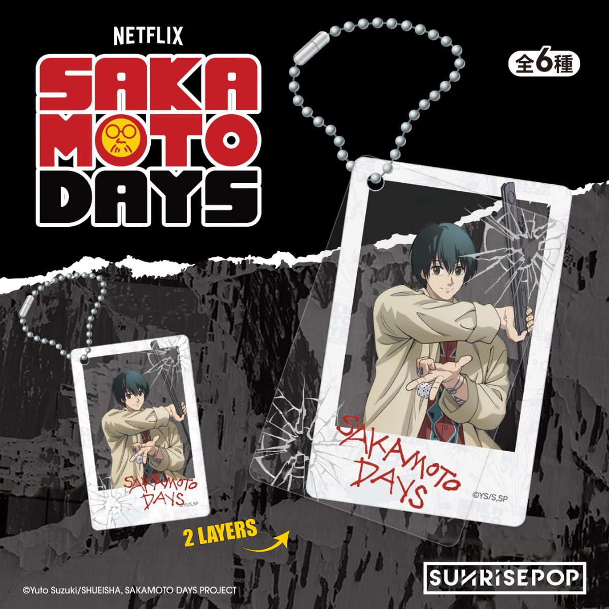 Móc Khóa Trang Trí Acrylic Sakamoto Days SUNRISEPOP SDAC023