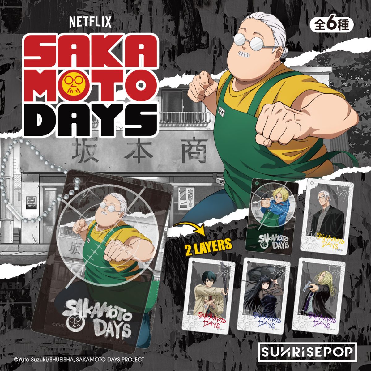 moc-khoa-trang-tri-acrylic-sakamoto-days-sunrisepop-sdac023-03