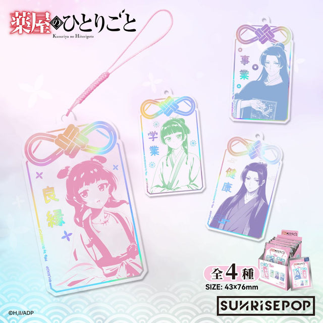 moc-khoa-trang-tri-bi-an-bua-ho-menh-duoc-su-tu-su-sunrisepop-adac059-03