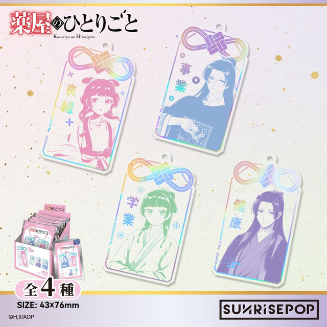 moc-khoa-trang-tri-bi-an-bua-ho-menh-duoc-su-tu-su-sunrisepop-adac059-02