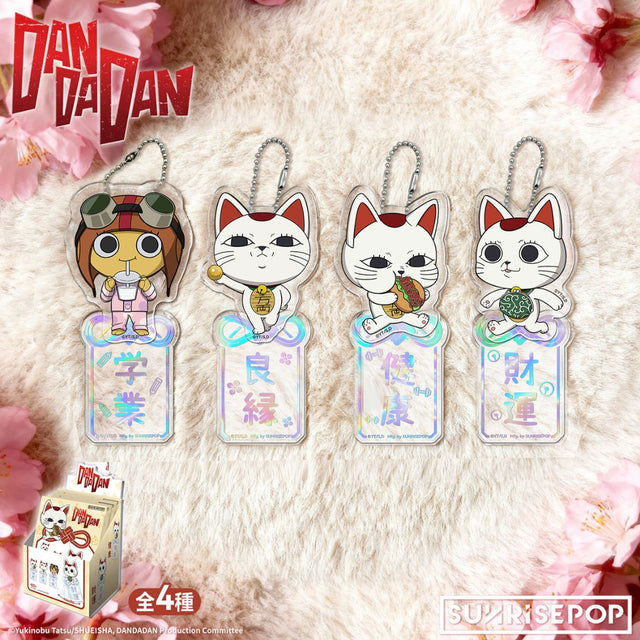 moc-khoa-trang-tri-bi-an-dan-da-dan-sunrisepop-ddac029-06