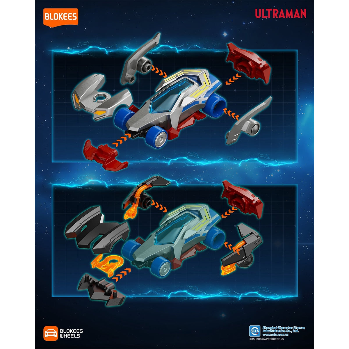 Đồ Chơi Siêu Xe Blokees Wheels Ultraman Bộ Sưu Tập 01 Galaxy Power BLOKEES 75605