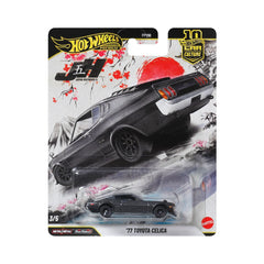 Hot Wheels Luxury Car – 1977 Toyota Celica (RA28) - JKD98/FPY86