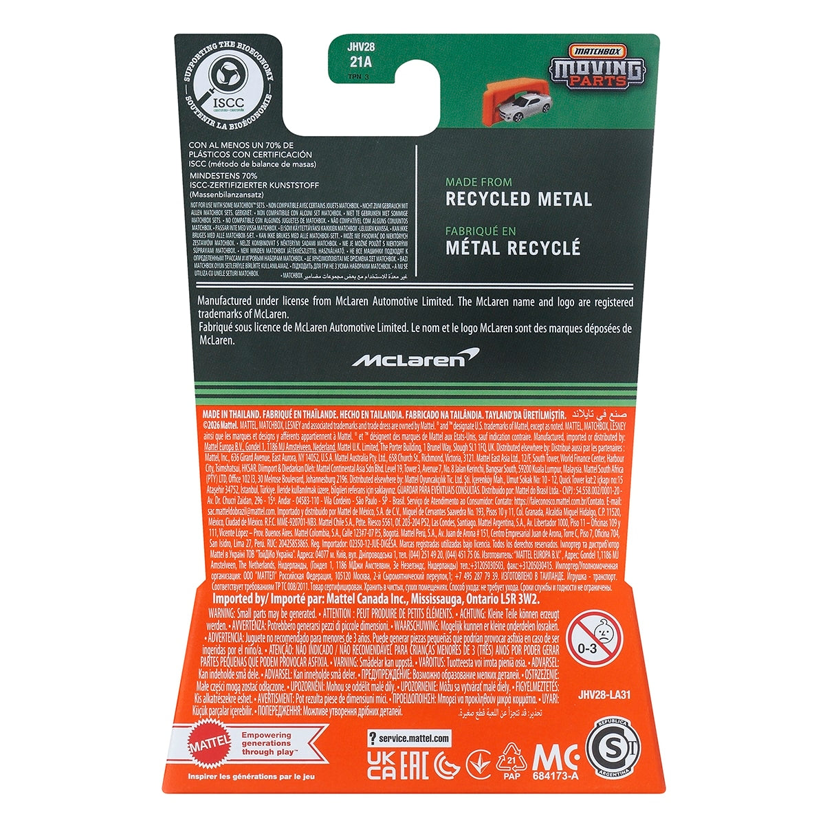 Đồ Chơi Siêu Xe McLaren GT 2024 MATCHBOX JHV28/FWD28