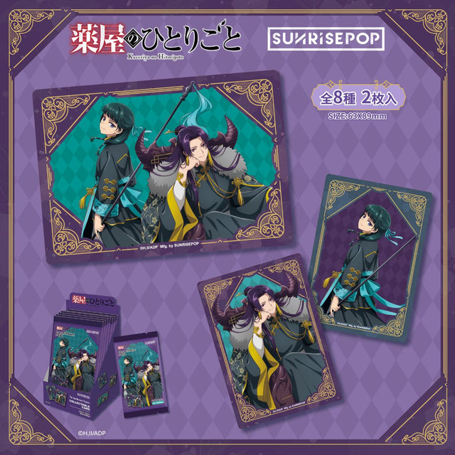 tam-nhua-trang-tri-duoc-su-tu-su-halloween-sunrisepop-adac067-02