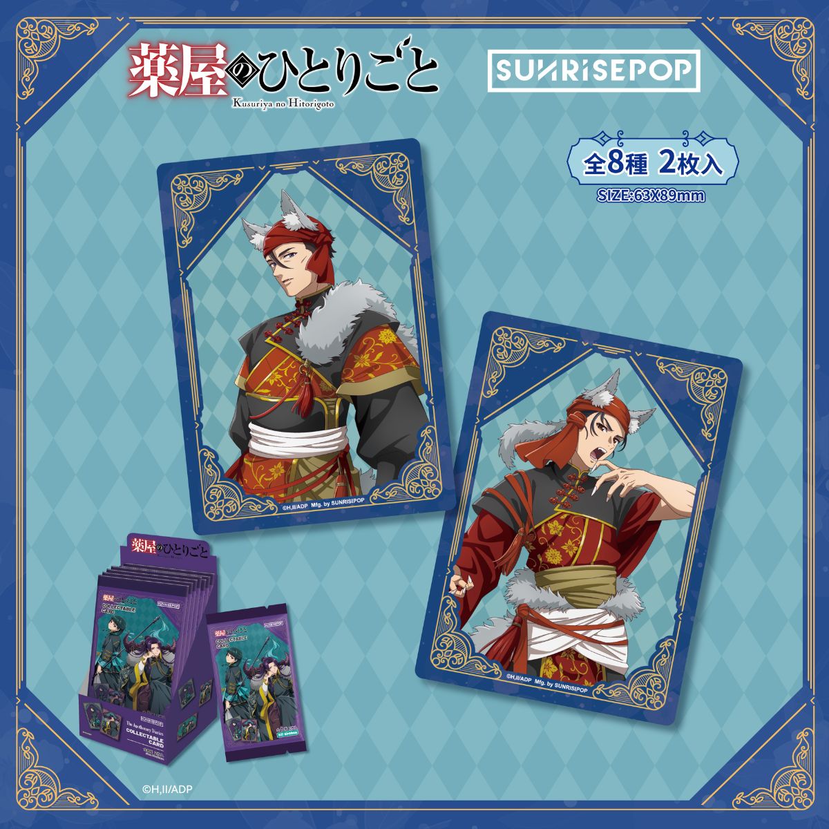 tam-nhua-trang-tri-duoc-su-tu-su-halloween-sunrisepop-adac067-03