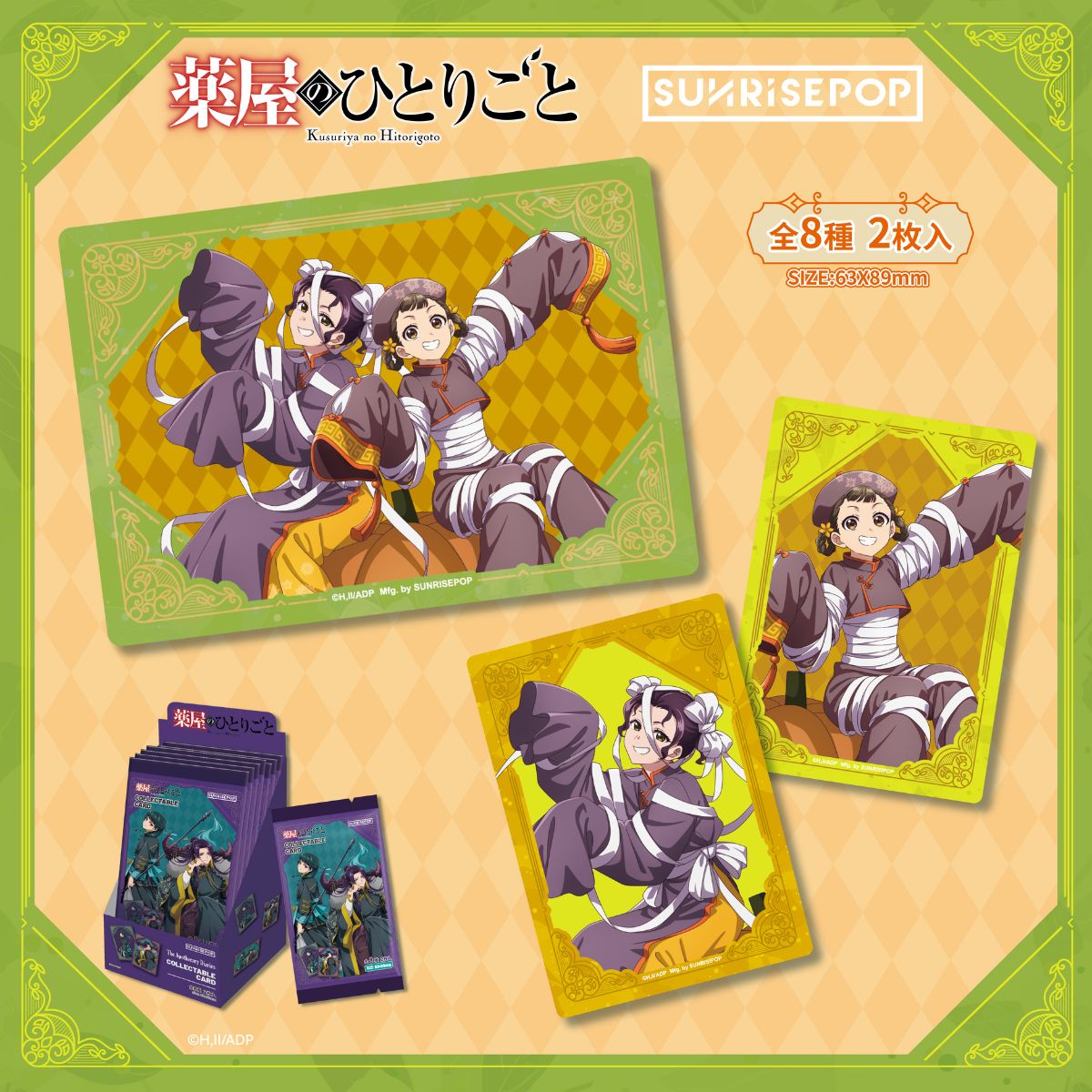 tam-nhua-trang-tri-duoc-su-tu-su-halloween-sunrisepop-adac067-04