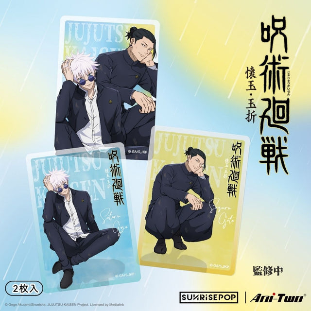 tam-nhua-trang-tri-jujutsu-kaisen-2-sunrisepop-jkac107-02
