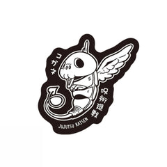 Kagone Jujutsu Kaisen Floor Mat SUNRISEPOP JKAC131