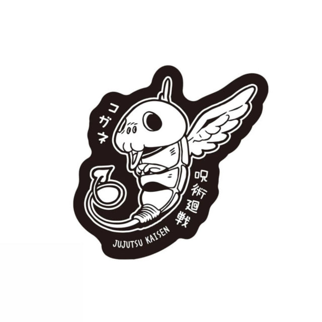 tham-lot-san-kagone-jujutsu-kaisen-sunrisepop-jkac131-01