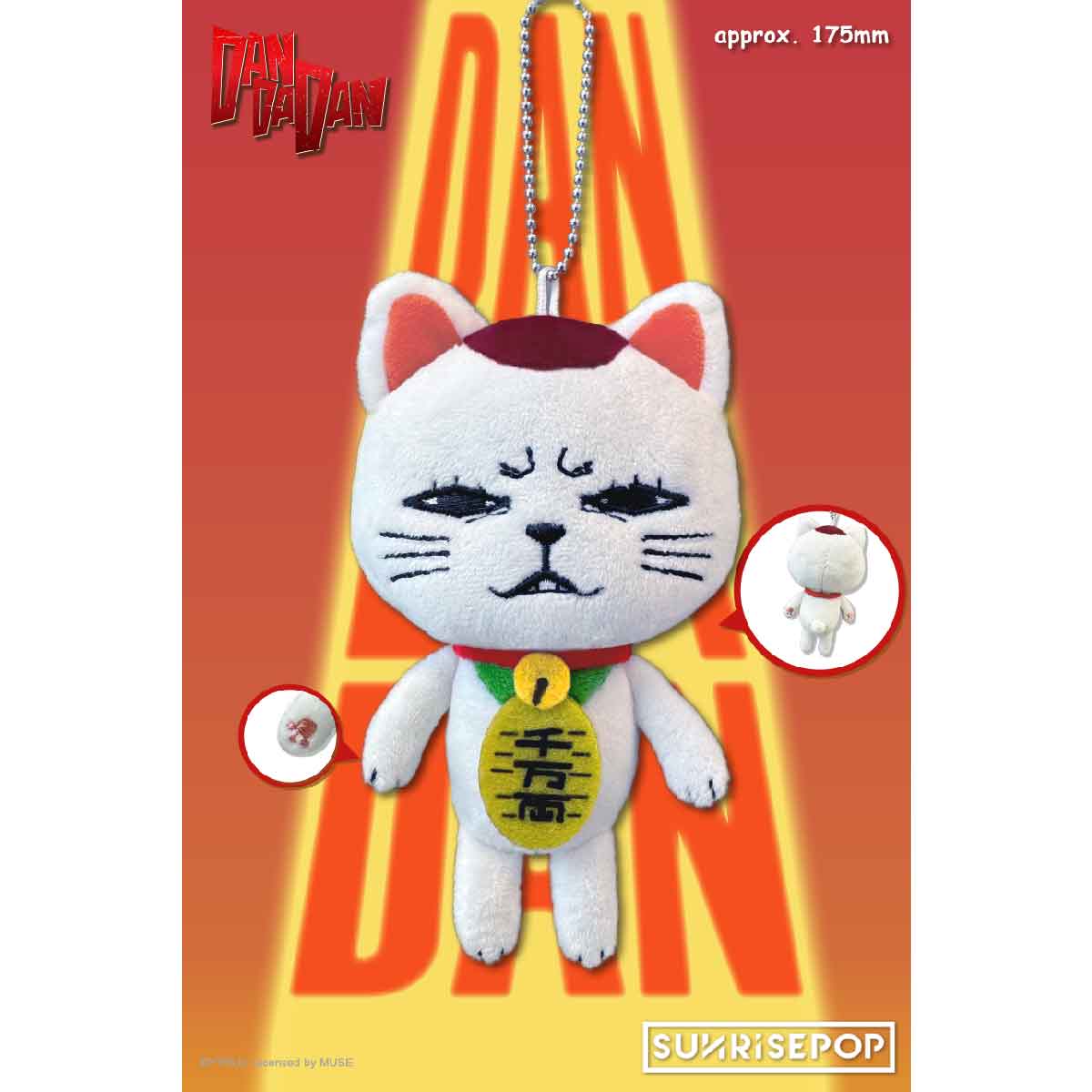 thu-nhoi-bong-ba-ba-toc-do-dan-da-dan-sunrisepop-ddpl002-03
