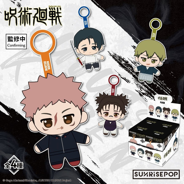 thu-nhoi-bong-bi-an-jujutsu-kaisen-season-3-sunrisepop-jkpl001-02
