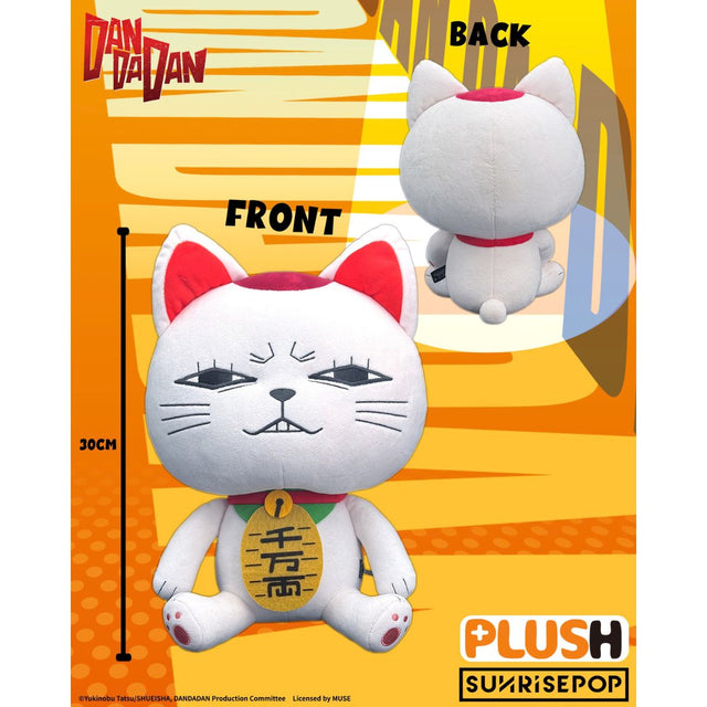 thu-nhoi-bong-co-lon-ba-ba-toc-do-dan-da-dan-sunrisepop-ddpl003-02