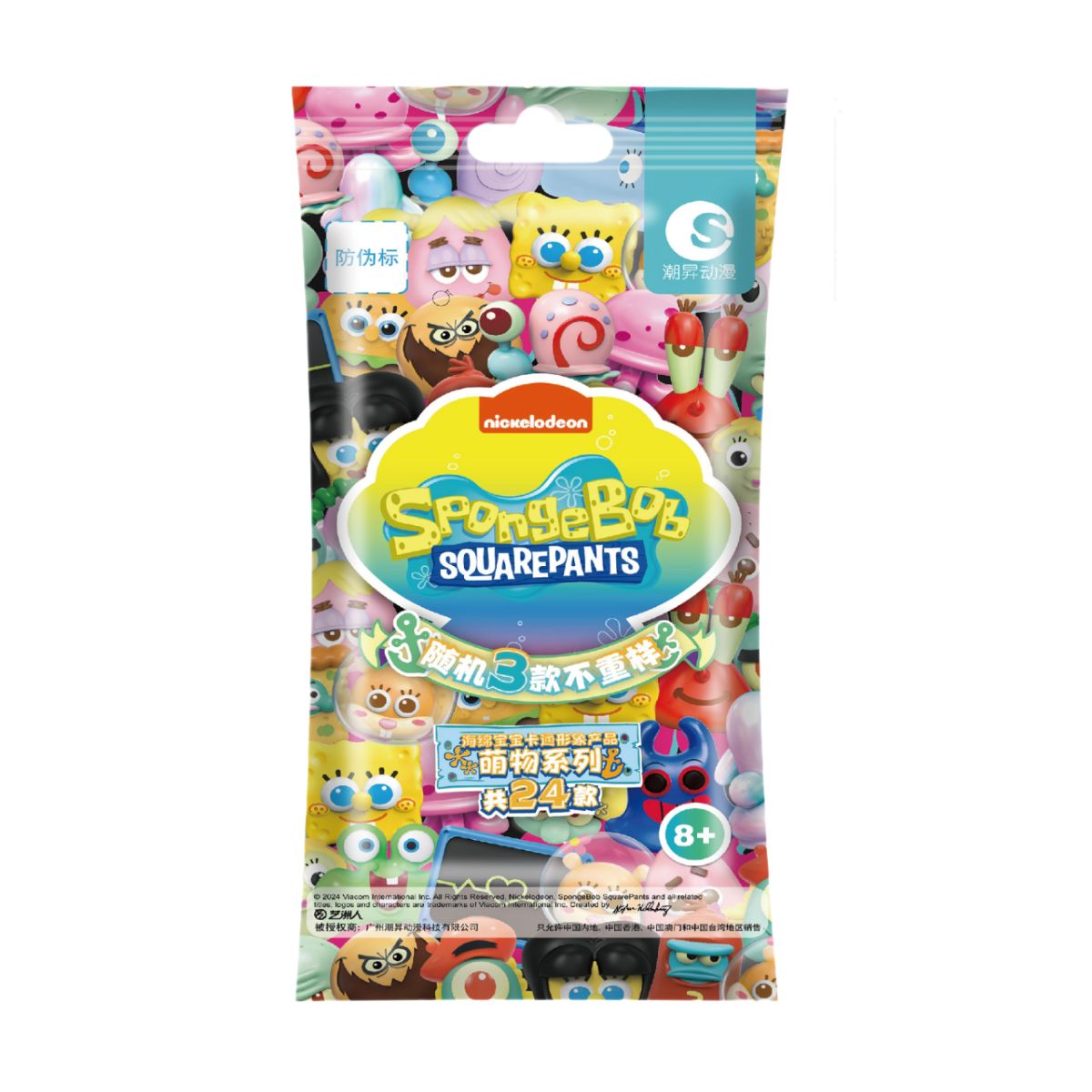 Đồ Chơi Túi Mù Bộ 3 Nhân Vật Sponge Bob OTHER GIRL BRANDS SP-030000-3