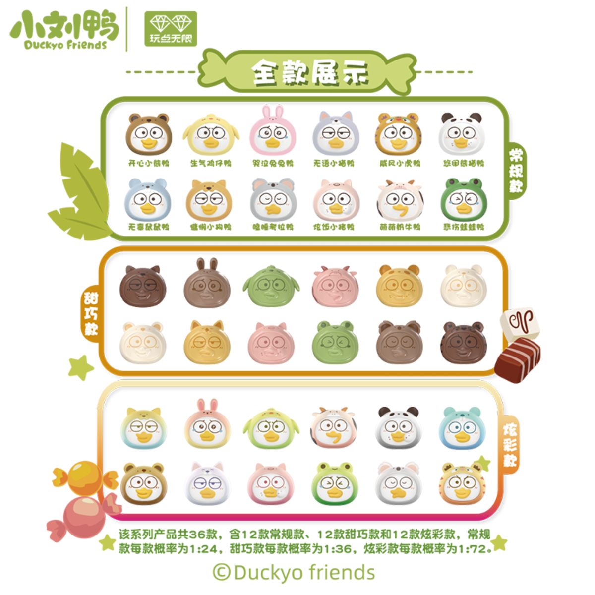 tui-mu-mo-hinh-duckyo-loai-6-tui-nho-other-girl-brands-370001-05