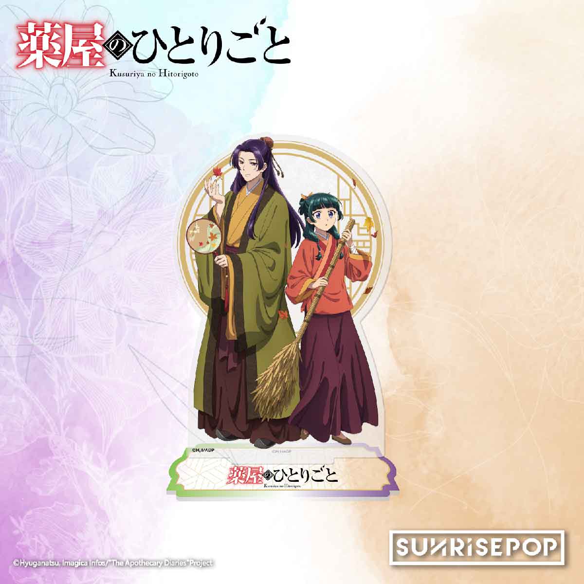 vat-pham-nhan-vat-trang-tri-duoc-su-tap-su-mua-thu-sunrisepop-adac009-02