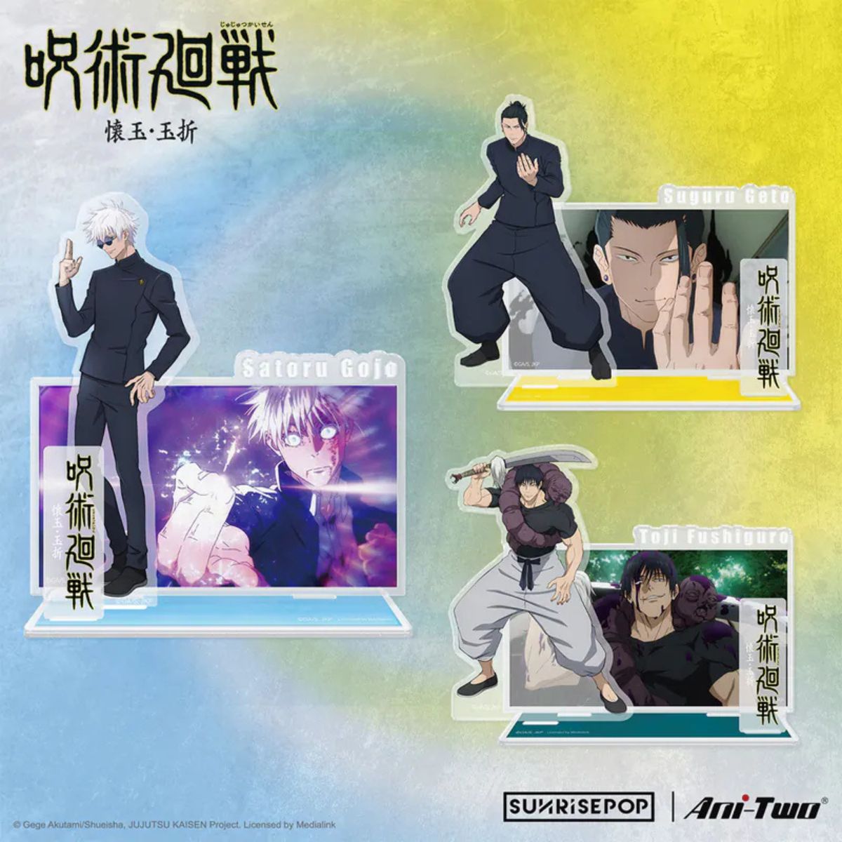 Đồ Chơi Vật Phẩm Nhân Vật Trang Trí - Geto Jujutsu Kaisen SUNRISEPOP JKAC084