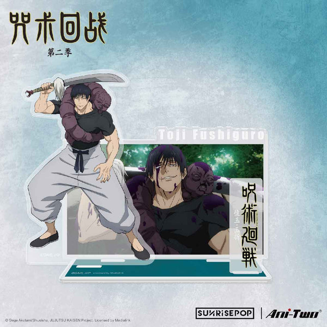 vat-pham-nhan-vat-trang-tri-toji-jujutsu-kaisen-sunrisepop-jkac085-02