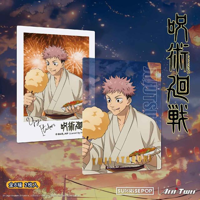 vat-pham-trang-tri-jujutsu-kaisen-sunrisepop-jkac087-04