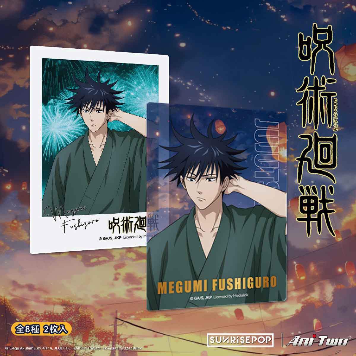 vat-pham-trang-tri-jujutsu-kaisen-sunrisepop-jkac087-06