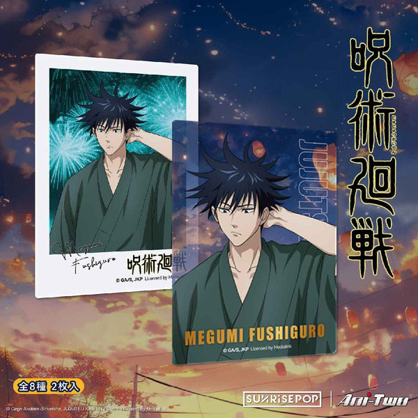 vat-pham-trang-tri-jujutsu-kaisen-sunrisepop-jkac087-06