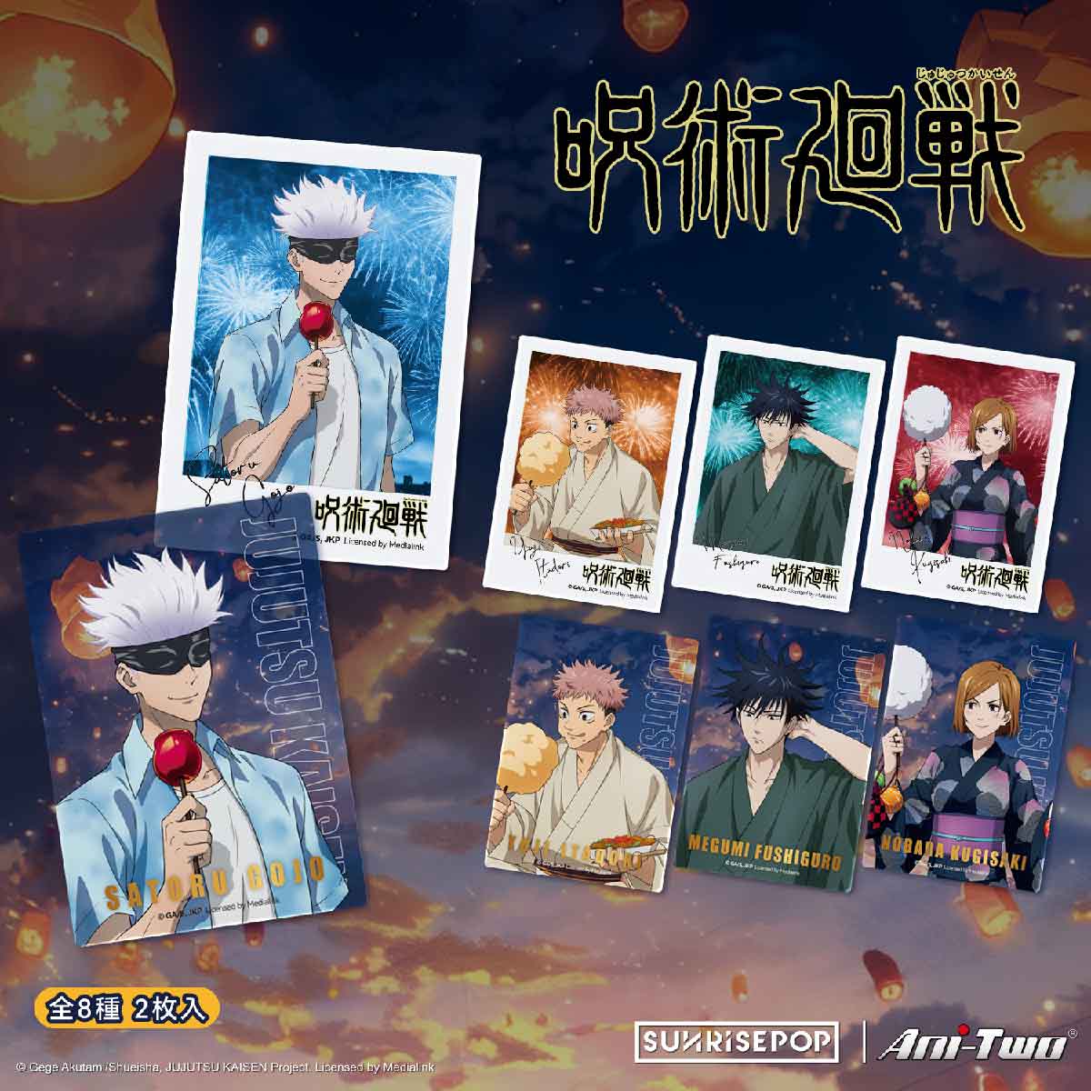 vat-pham-trang-tri-jujutsu-kaisen-sunrisepop-jkac087-02